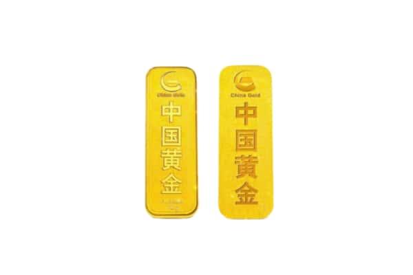 日喀则萨迦县回收金条.jpg