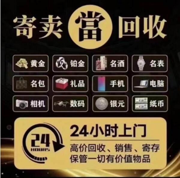 日喀则萨迦县抵押汽车